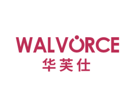华芙仕 WALVORCE 商标图样