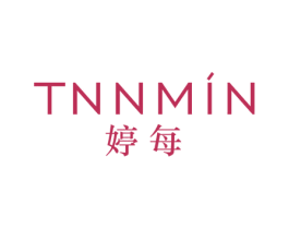 婷每 TNNMIN 商标图样