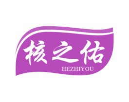 核之佑 商标图样