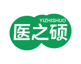 医之硕 商标图样