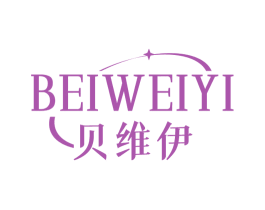 贝维伊 商标图样