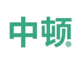 中顿 商标图样