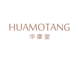 华摩堂 商标图样