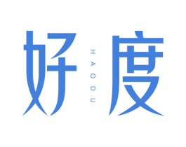 好度 商标图样