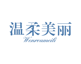 温柔美丽 商标图样