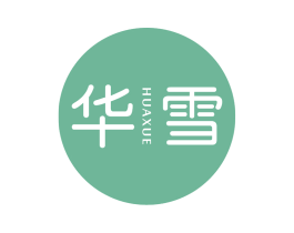 华雪 商标图样