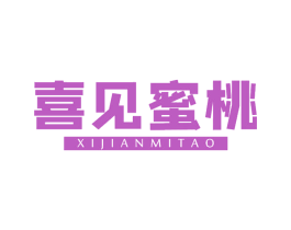 喜见蜜桃 商标图样