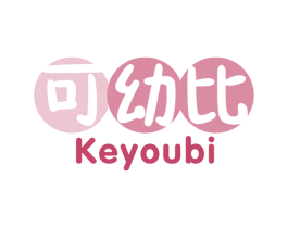 可幼比 商标图样