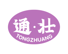 通壮 商标图样
