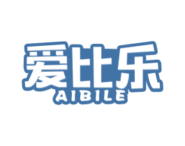 爱比乐 商标图样
