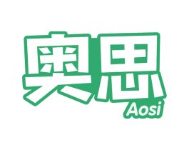 奥思 商标图样