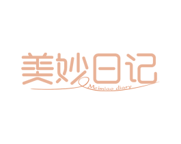 美妙日记 MEIMIAO DIARY 商标图样