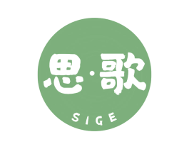 思·歌 商标图样