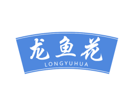 龙鱼花 商标图样