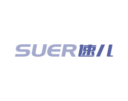 速儿 商标图样