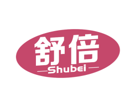 舒倍 商标图样