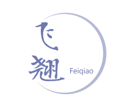 飞翘 商标图样