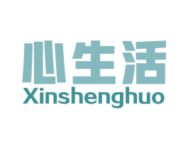 心生活 商标图样