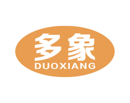 多象 商标图样