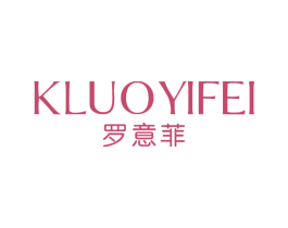 罗意菲 KLUOYIFEI 商标图样
