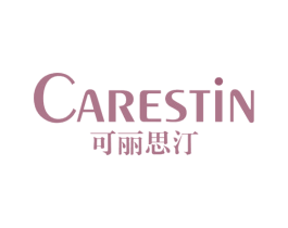 CARESTIN 可丽思汀 商标图样
