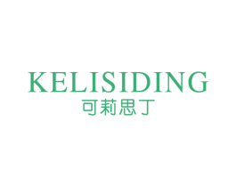 可莉思丁 商标图样