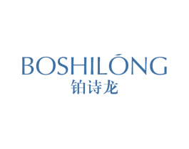 铂诗龙 商标图样