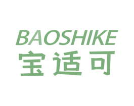 宝适可 商标图样