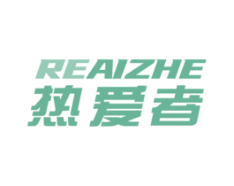 热爱者 商标图样