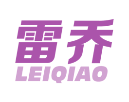 雷乔 商标图样