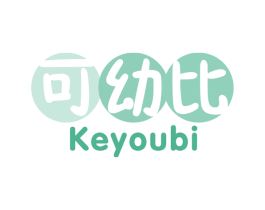 可幼比 商标图样