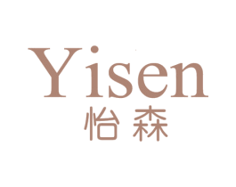 怡森 商标图样