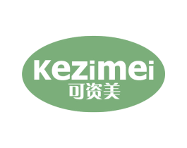 可资美 商标图样