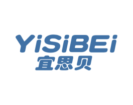 宜思贝 商标图样