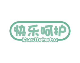 快乐呵护 商标图样