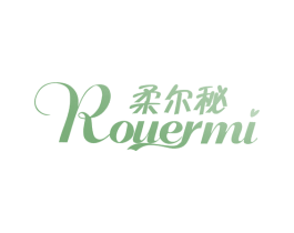 柔尔秘 商标图样