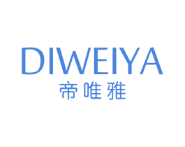 帝唯雅 商标图样