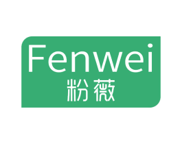 粉薇 商标图样