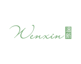温新 商标图样