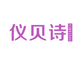 仪贝诗 商标图样