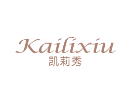 凯莉秀 商标图样