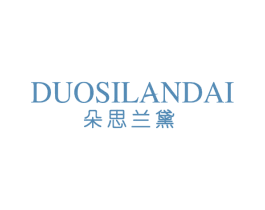 朵思兰黛 商标图样
