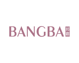 邦霸 商标图样