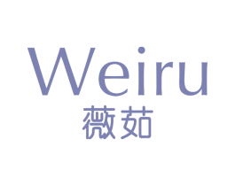 薇茹 商标图样