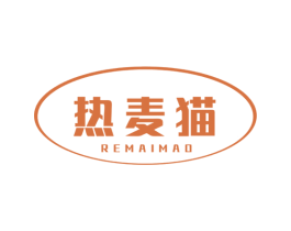 热麦猫 商标图样