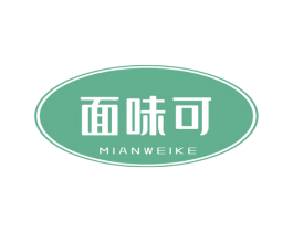 面味可 商标图样