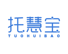 托慧宝 商标图样