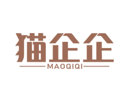 猫企企 商标图样