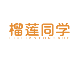 榴莲同学 商标图样