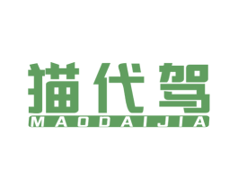 猫代驾 商标图样